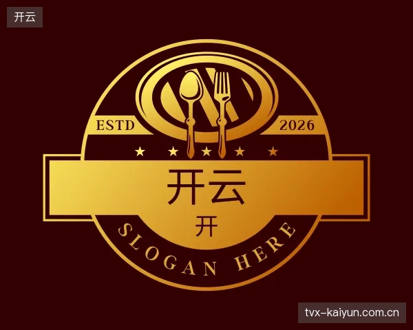 介绍开云官方